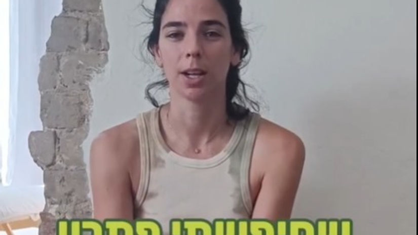 אור